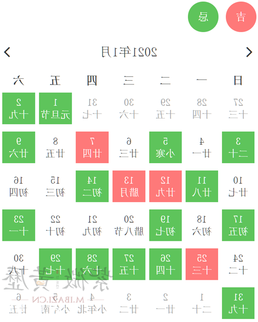 威尼斯真人官方装饰